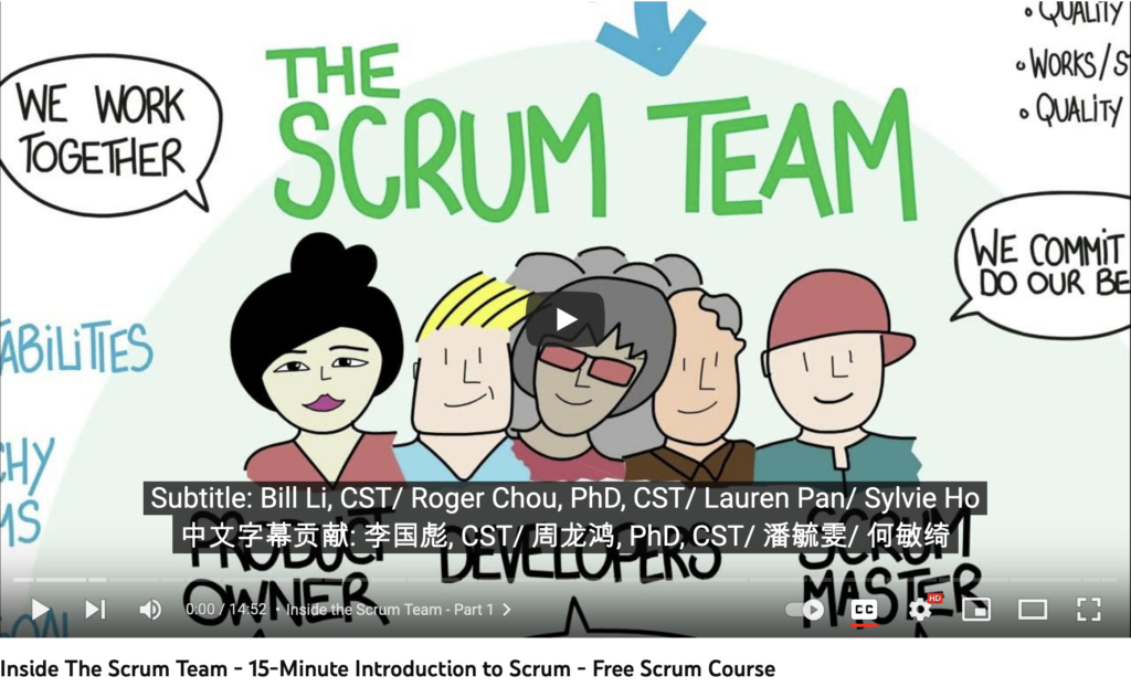 Inside the Scrum Team (ITST) Chinese Cover